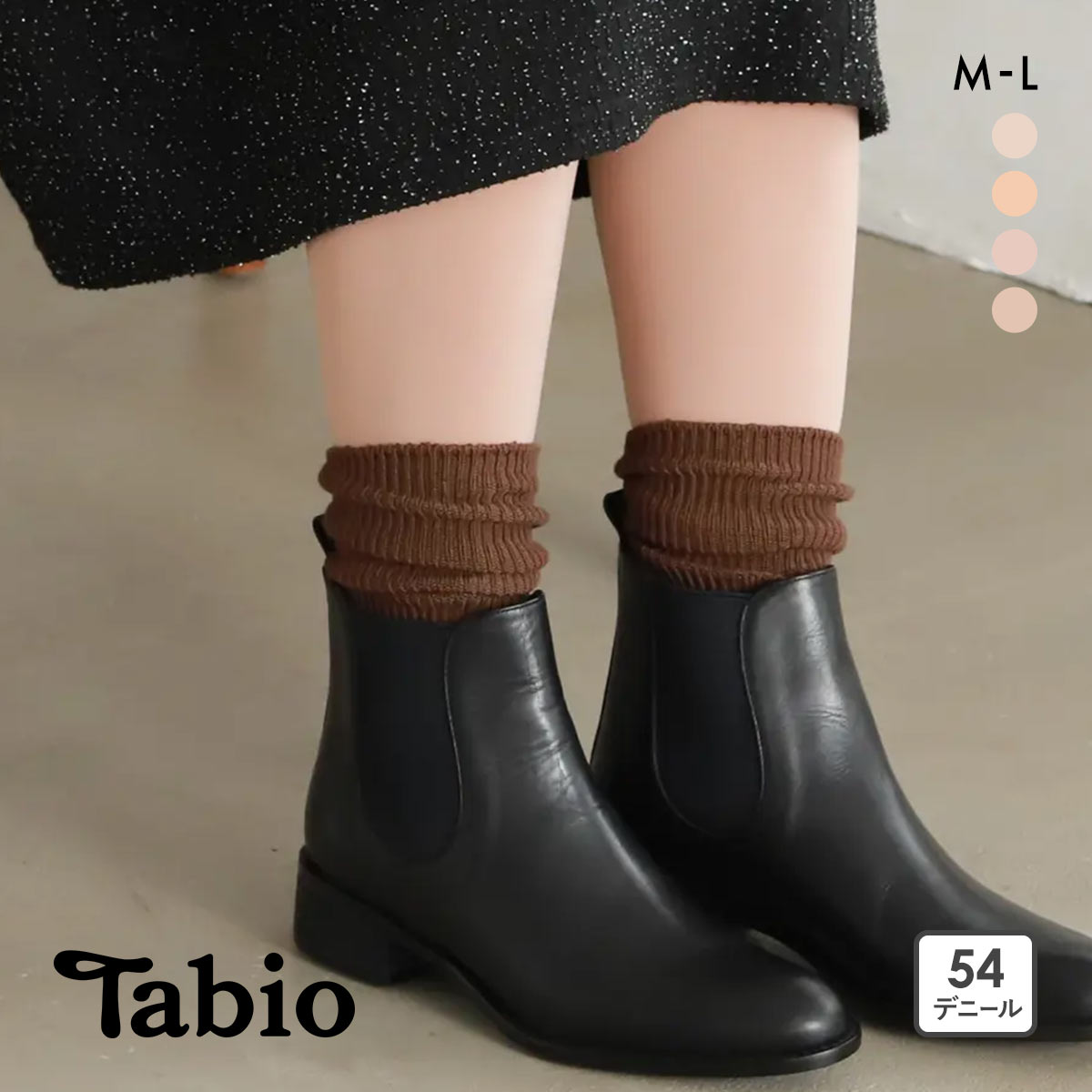 タビオ 履くコスメ NUDEY54d タイツ 54デニール フェイクタイツ M-L レディース 日本製 Tabio(PB2-ピンクベージュ2-M-L)
