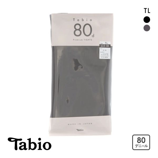 タビオ 80デニール プレミアムタイツ TLサイズ リッチな履き心地 なめらか レディース 日本製 Tabio