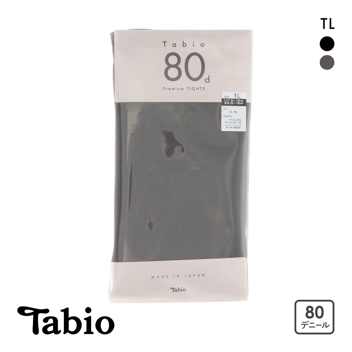 タビオ 80デニール プレミアムタイツ TLサイズ リッチな履き心地 なめらか レディース 日本製 Tabio(BK-ブラック-TL)