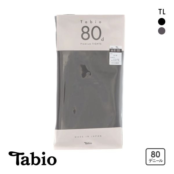 タビオ 80デニール プレミアムタイツ TLサイズ リッチな履き心地 なめらか レディース 日本製 Tabio