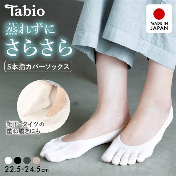 タビオ Tabio LEG LABO シルクの5本指カバーソックス シルク混 靴下 レディース 日本製 22.5-24.5cm