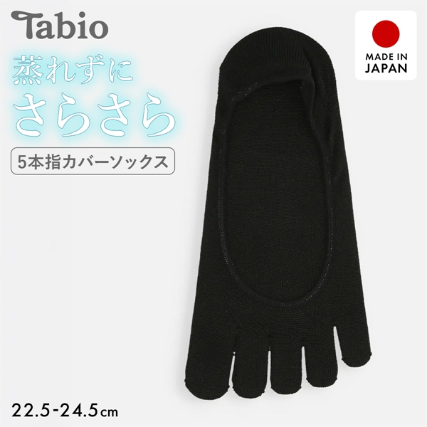 タビオ Tabio LEG LABO シルクの5本指カバーソックス シルク混 靴下 レディース 日本製 22.5-24.5cm