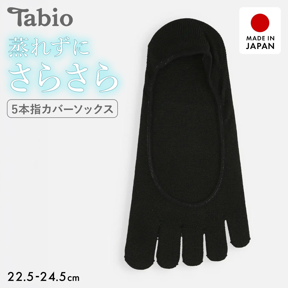 タビオ Tabio LEG LABO シルクの5本指カバーソックス シルク混 靴下 レディース 日本製 22.5-24.5cm(BK-ブラック-22.5-24.5cm)