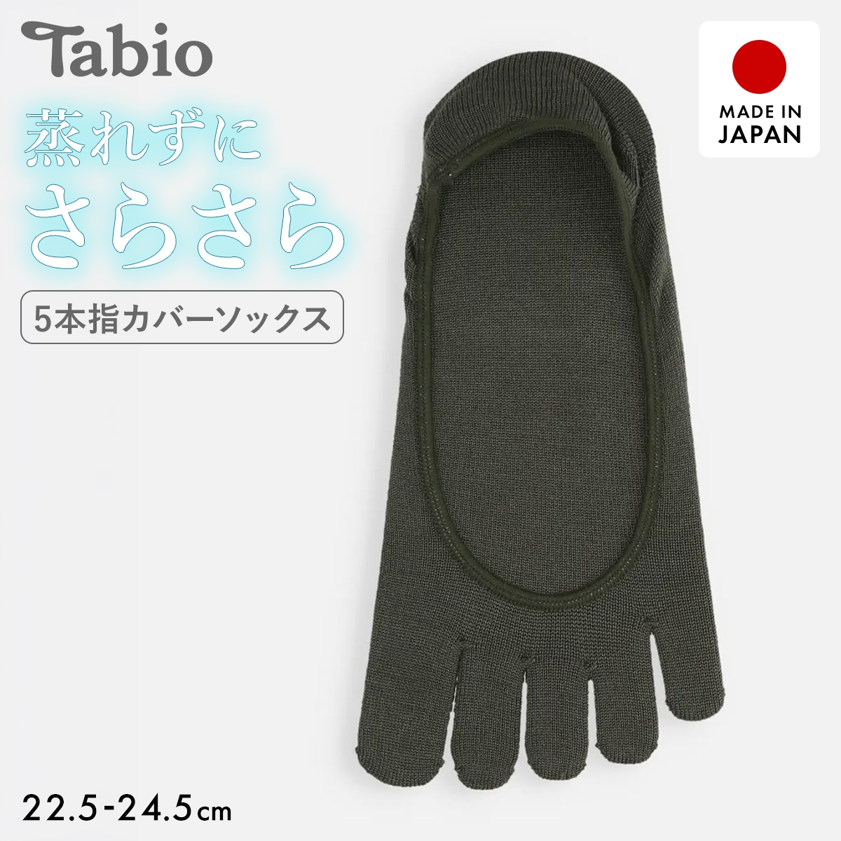 タビオ Tabio LEG LABO シルクの5本指カバーソックス シルク混 靴下 レディース 日本製 22.5-24.5cm(CGY-チャコールグレー-22.5-24.5cm)