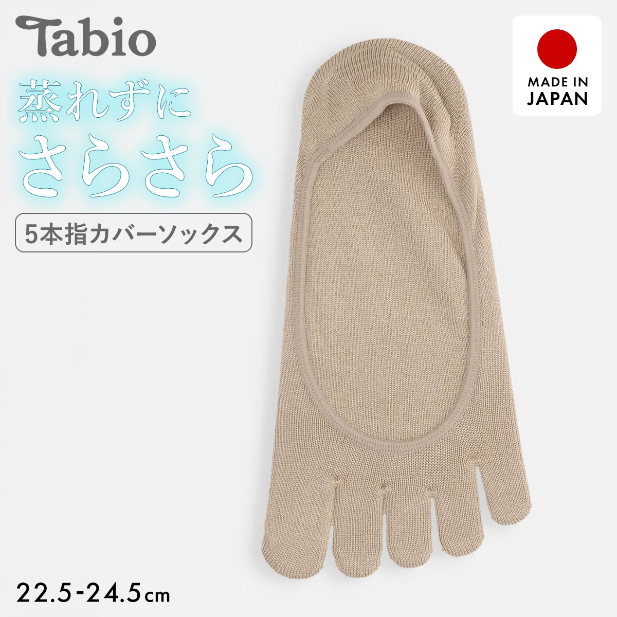 タビオ Tabio LEG LABO シルクの5本指カバーソックス シルク混 靴下 レディース 日本製 22.5-24.5cm(BE-ベージュ-22.5-24.5cm)