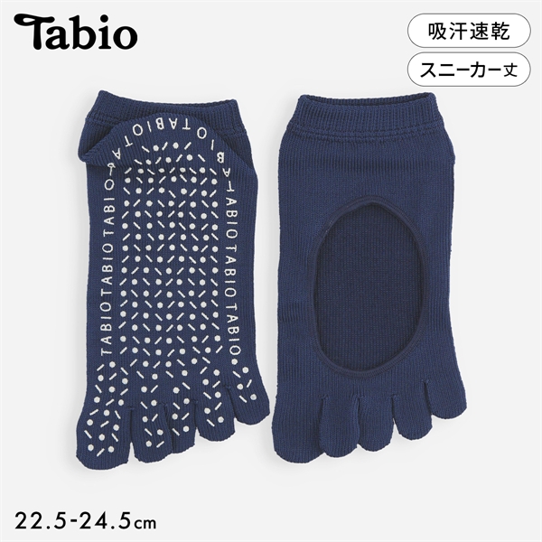 タビオ 【快脚Labo】 ドライフロントオープン五本指スニーカー丈ソックス フィットネス スポーツ 靴下 レディース 日本製 Tabio