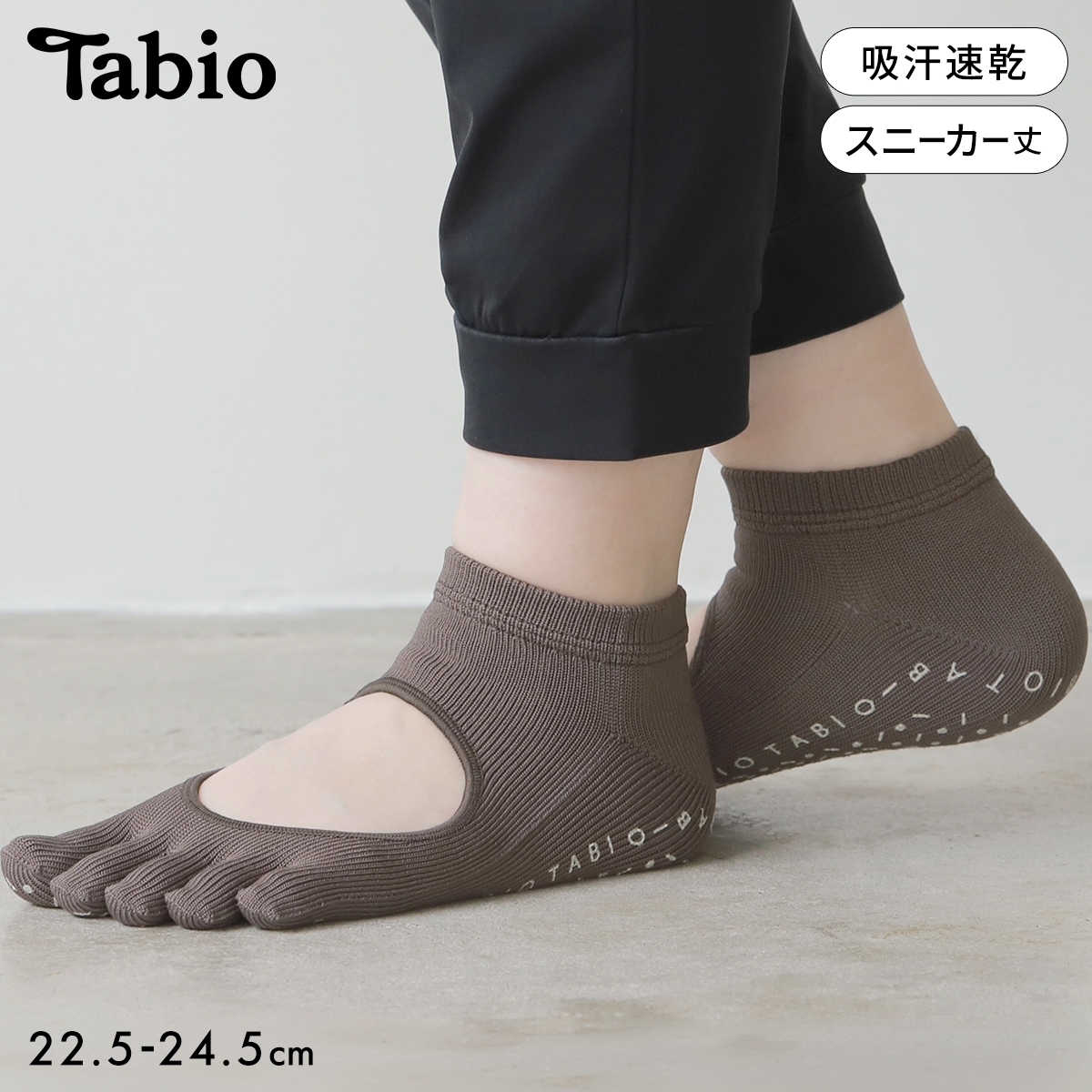 タビオ 【快脚Labo】 ドライフロントオープン五本指スニーカー丈ソックス フィットネス スポーツ 靴下 レディース 日本製 Tabio(GG-グレージュ-22.5-24.5cm)