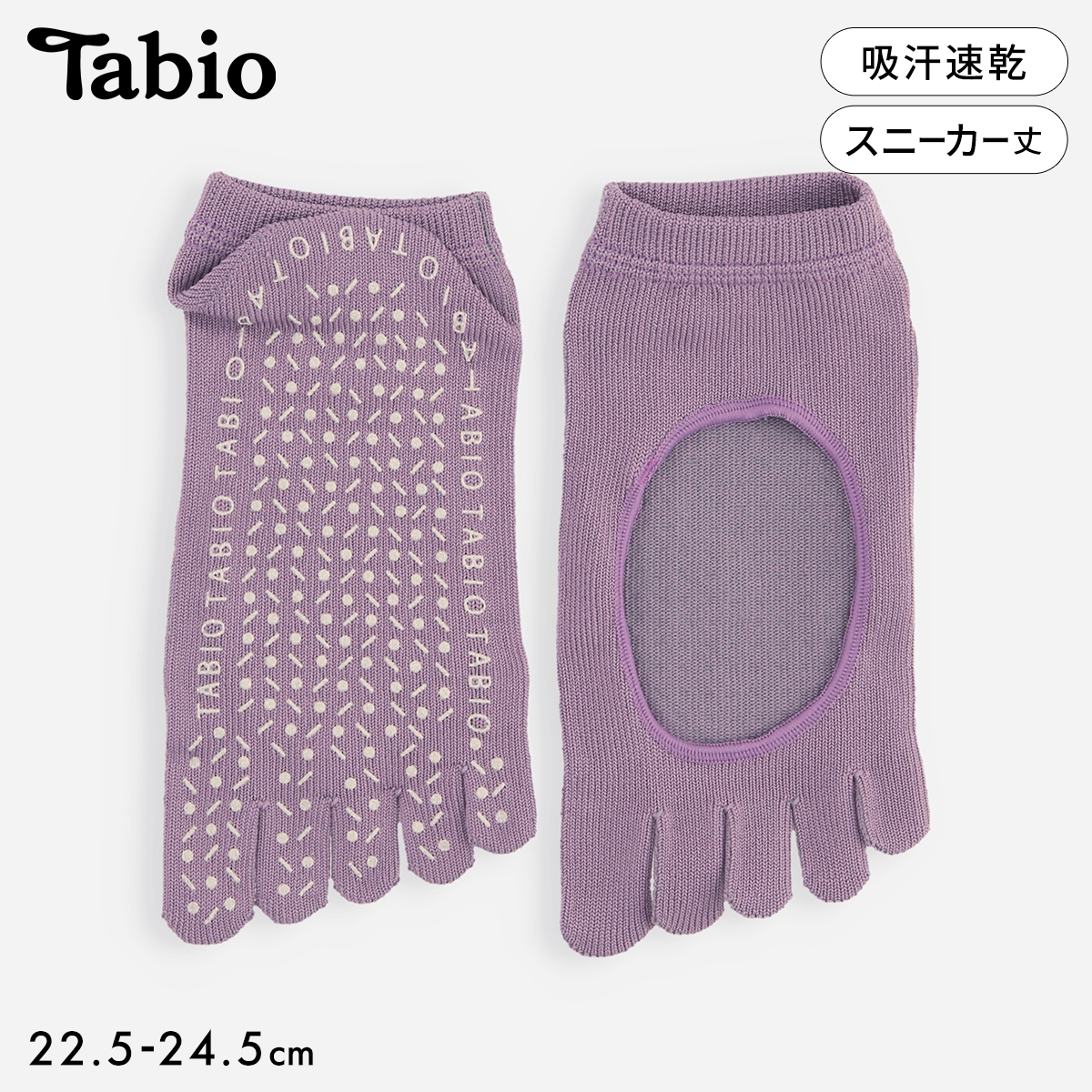 タビオ 【快脚Labo】 ドライフロントオープン五本指スニーカー丈ソックス フィットネス スポーツ 靴下 レディース 日本製 Tabio(LV-ラベンダー-22.5-24.5cm)