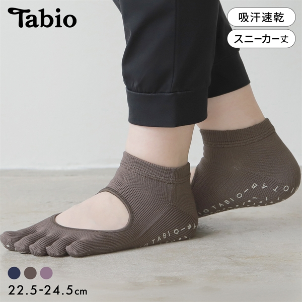 タビオ 【快脚Labo】 ドライフロントオープン五本指スニーカー丈ソックス フィットネス スポーツ 靴下 レディース 日本製 Tabio