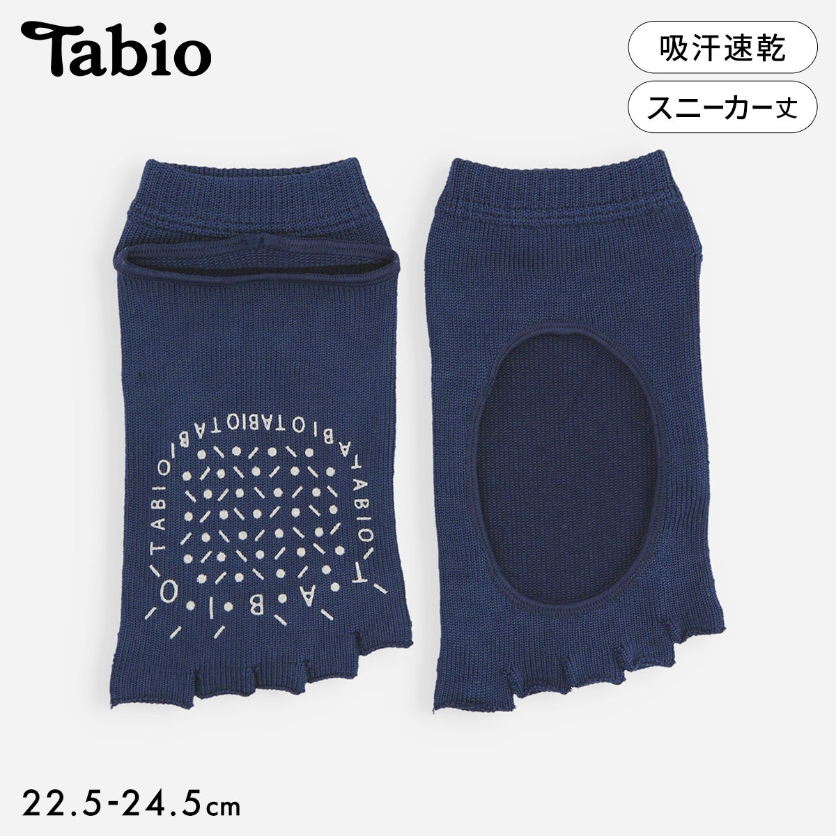 タビオ 【快脚Labo】 ドライフロントかかとオープン指切りスニーカー丈ソックス フィットネス スポーツ 靴下 レディース 日本製 Tabio(DBU-濃ブルー-22.5-24.5cm)