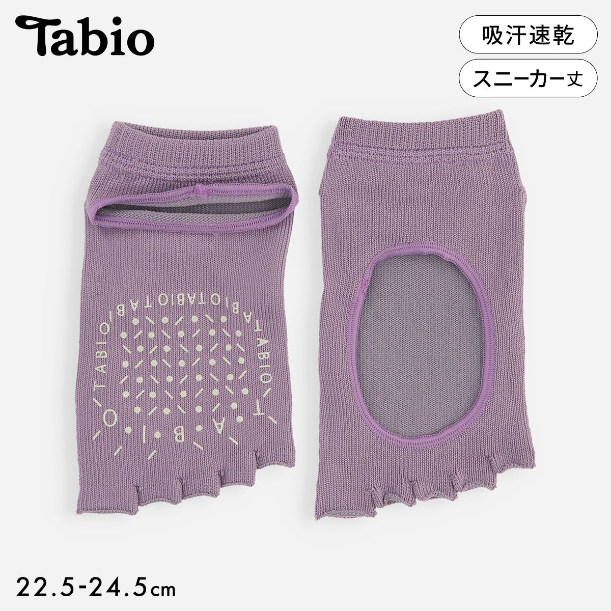 タビオ 【快脚Labo】 ドライフロントかかとオープン指切りスニーカー丈ソックス フィットネス スポーツ 靴下 レディース 日本製 Tabio(LV-ラベンダー-22.5-24.5cm)