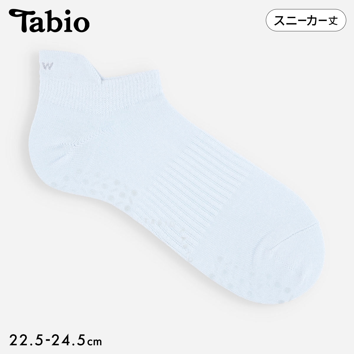 タビオ 【快脚Labo】 フィットネス 刺繍アーチゴムスニーカー丈ソックス スポーツ 靴下 レディース 日本製 Tabio(LBU-薄ブルー-22.5-24.5cm)