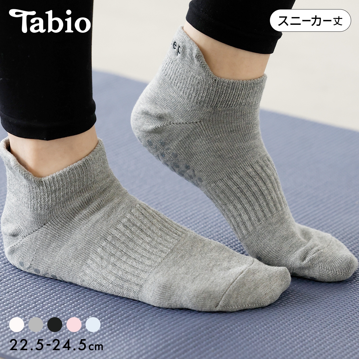 タビオ 【快脚Labo】 フィットネス 刺繍アーチゴムスニーカー丈ソックス スポーツ 靴下 レディース 日本製 Tabio