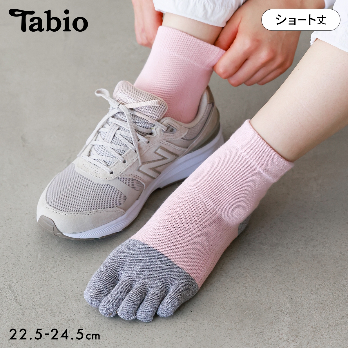 タビオ 【快脚Labo】 綿たっぷり五本指ソックス すべり止め付き 靴下 スポーツ レディース 日本製 Tabio(PI-ピンク-22.5-24.5cm)