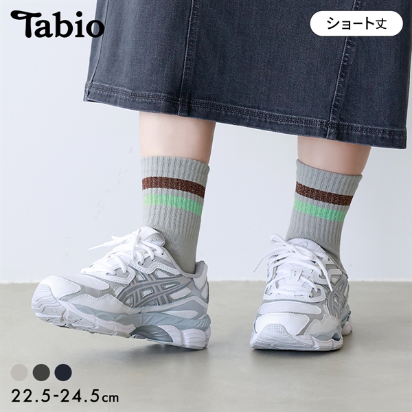 タビオ 【快脚Labo】 フィットネス ラメライン アメリブショートソックス スポーツ 靴下 レディース 日本製 Tabio