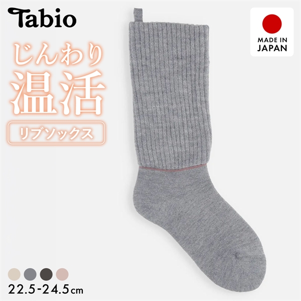 タビオ Tabio LEG LABO 光電子ラインパイルソックス 靴下 ぬくぬく温活 レディース 日本製