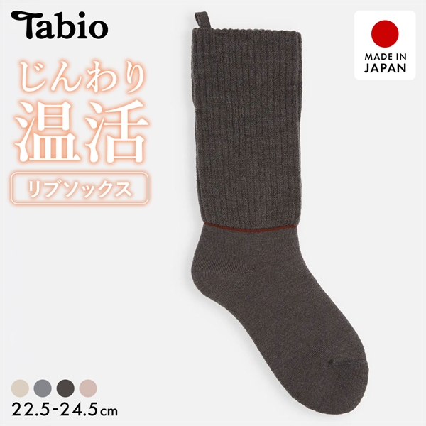 タビオ Tabio LEG LABO 光電子ラインパイルソックス 靴下 ぬくぬく温活 レディース 日本製