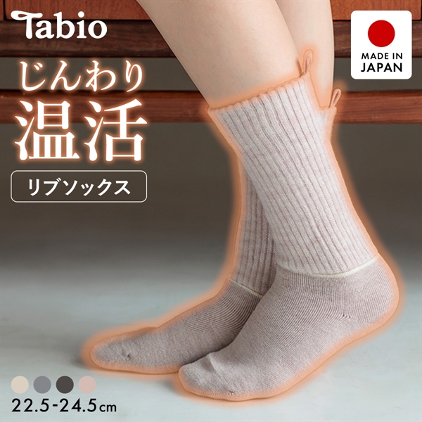 タビオ Tabio LEG LABO 光電子ラインパイルソックス 靴下 ぬくぬく温活 レディース 日本製