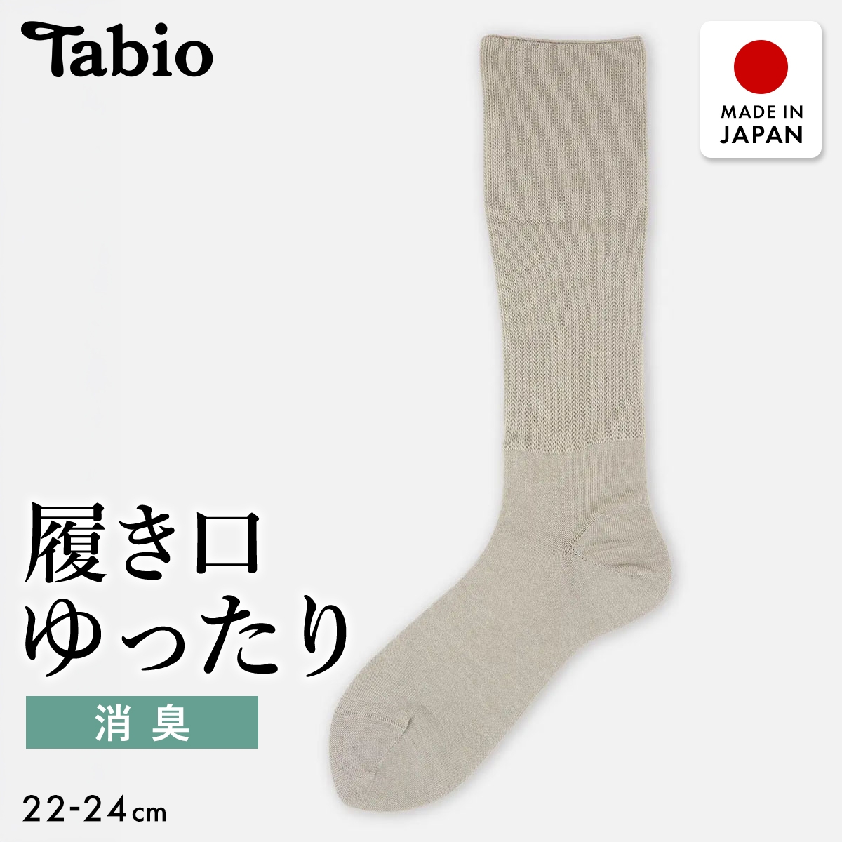 タビオ Tabio LEG LABO デオドラントゴム口ソフトハイソックス 靴下 消臭 レディース 日本製(GY-グレー-22-24cm)