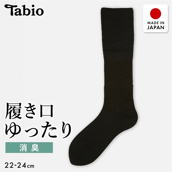 タビオ Tabio LEG LABO デオドラントゴム口ソフトハイソックス 靴下 消臭 レディース 日本製