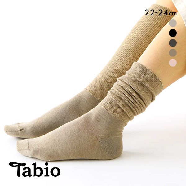 タビオ Tabio LEG LABO デオドラントゴム口ソフトハイソックス 靴下 消臭 レディース 日本製