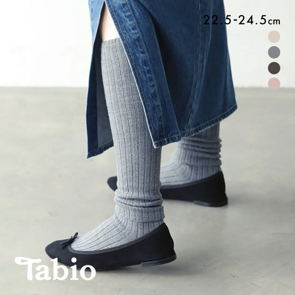 タビオ Tabio LEG LABO リブロングソックス 靴下 ぬくぬく温活 レディース 日本製 タビオ Tabio LEG LABO リブロングソックス 靴下 ぬくぬく温活 レディース 日本製