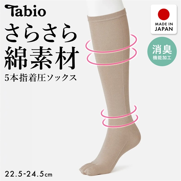 タビオ Tabio LEG LABO 綿の着圧五本指ハイソックス 靴下 キュッと引き締めて、美脚をめざす 消臭 日本製 レディース 22.5-24.5cm