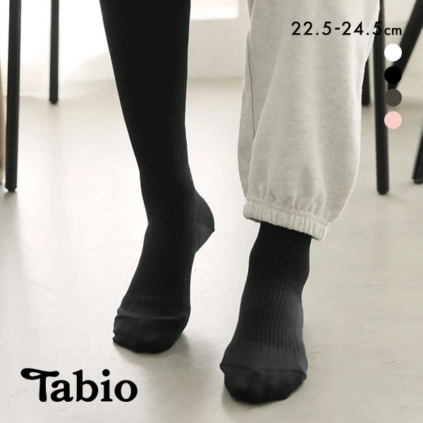タビオ Tabio LEG LABO 綿着圧ハイソックス 靴下 ぎゅぎゅっと脚ラク 強着圧 日本製