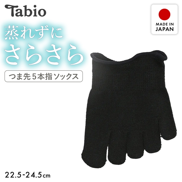 タビオ Tabio LEG LABO シルクのつま先5本指ソックス 靴下 インナーソックス シルク混 消臭 レディース 日本製