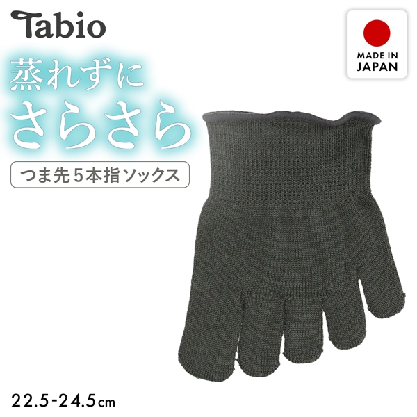 タビオ Tabio LEG LABO シルクのつま先5本指ソックス 靴下 インナーソックス シルク混 消臭 レディース 日本製