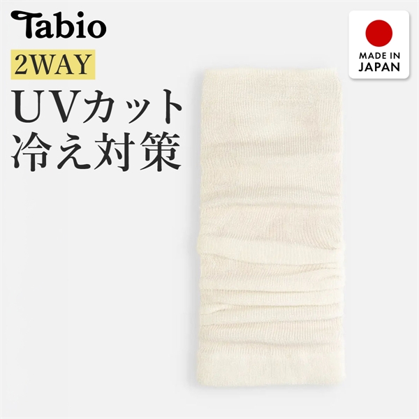 タビオ Tabio LEG LABO シルクショートレッグウォーマー シルク混 吸放湿 冷え対策 レディース 日本製