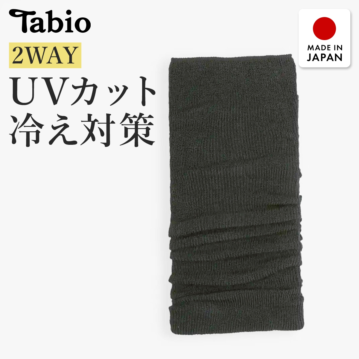 タビオ Tabio LEG LABO シルクショートレッグウォーマー シルク混 吸放湿 冷え対策 レディース 日本製(BK-ブラック-Free)
