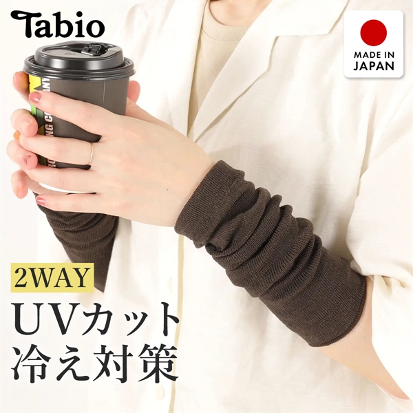 タビオ Tabio LEG LABO シルクショートレッグウォーマー シルク混 吸放湿 冷え対策 レディース 日本製