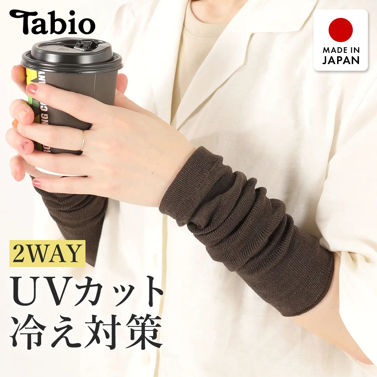 タビオ Tabio LEG LABO シルクショートレッグウォーマー シルク混 吸放湿 冷え対策 レディース 日本製(CGY-チャコールグレー-Free)