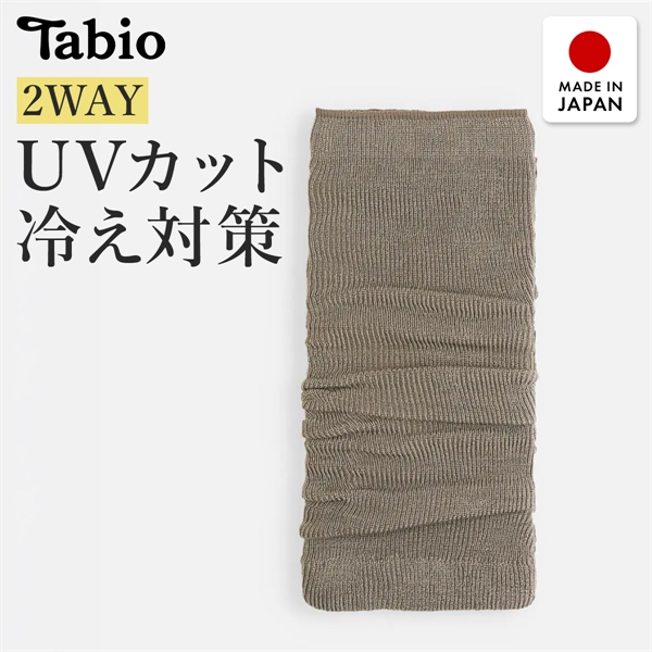 タビオ Tabio LEG LABO シルクショートレッグウォーマー シルク混 吸放湿 冷え対策 レディース 日本製