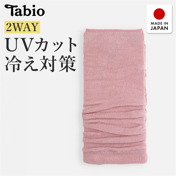 タビオ Tabio LEG LABO シルクショートレッグウォーマー シルク混 吸放湿 冷え対策 レディース 日本製