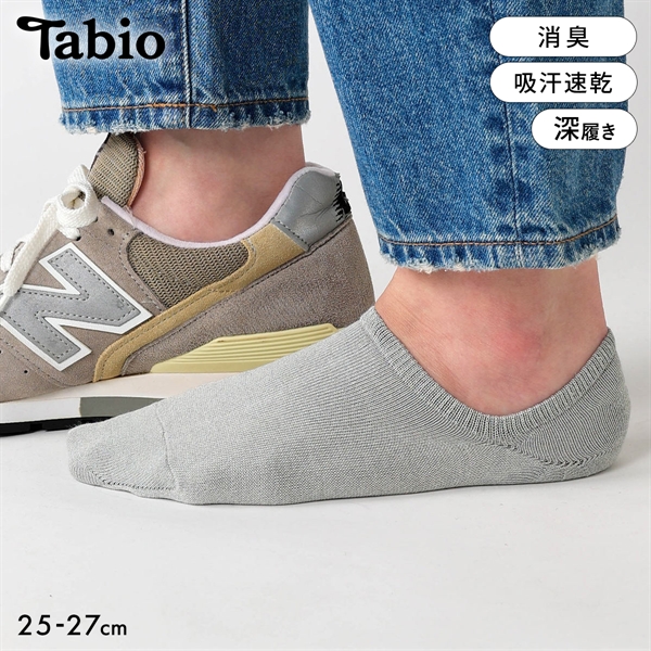 タビオ メンズ 定番 無地カバーソックス 深め フットカバー 靴下 吸水速乾 消臭 日本製 Tabio MEN