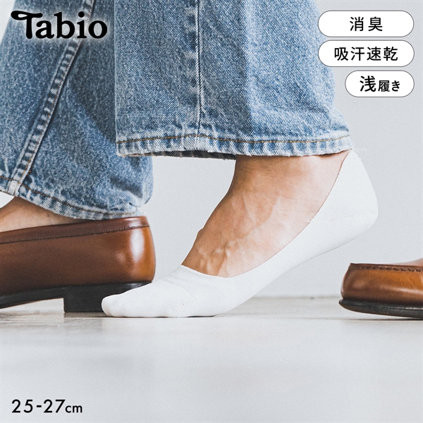 タビオ メンズ 超浅履き 脱げにくいカバーソックス GOODFOOT フットカバー 靴下 吸水速乾 消臭 日本製 Tabio MEN
