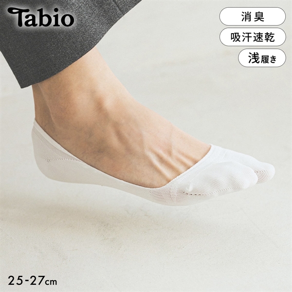 タビオ メンズ 足袋カバーソックス 脱げにくい 消臭 クールマックス 靴下 フットカバー 日本製 Tabio MEN