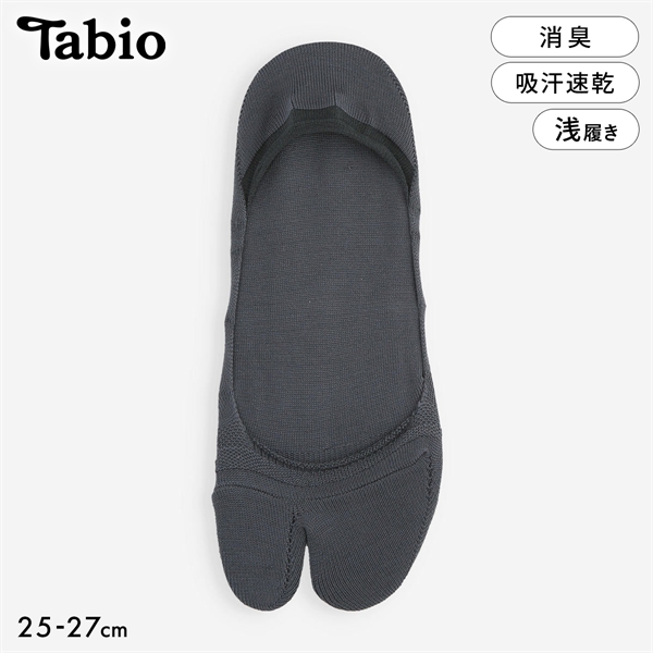 タビオ メンズ 足袋カバーソックス 脱げにくい 消臭 クールマックス 靴下 フットカバー 日本製 Tabio MEN