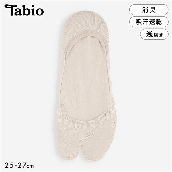 タビオ メンズ 足袋カバーソックス 脱げにくい 消臭 クールマックス 靴下 フットカバー 日本製 Tabio MEN