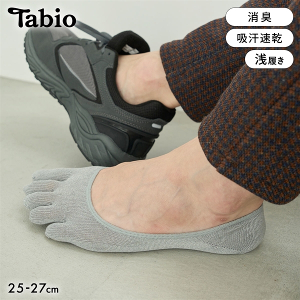 タビオ メンズ デオドラント五本指カバーソックス 靴下 フットカバー 日本製 Tabio MEN
