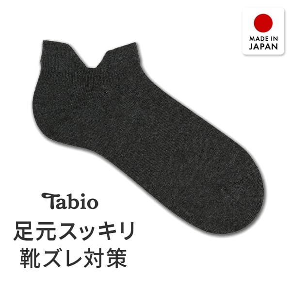 タビオ ベーシック ダブルガード スニーカー丈 ソックス TabioMEN