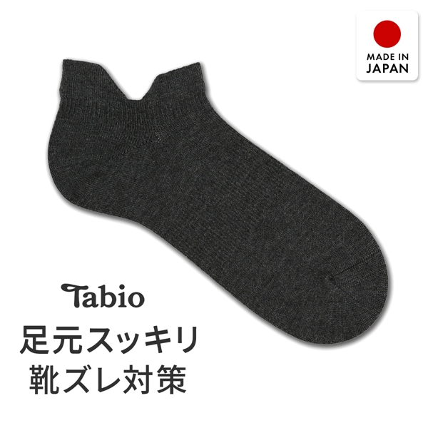タビオ ベーシック ダブルガード スニーカー丈 ソックス TabioMEN