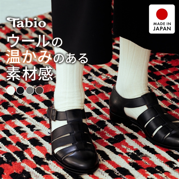 タビオ WOOL 太リブ レギュラー丈 ソックス TabioMEN