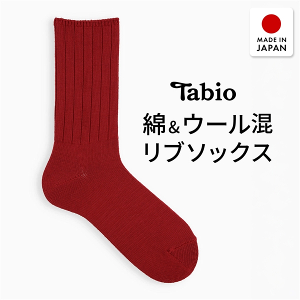 タビオ 365日履ける 綿ウール 無地 レギュラー丈 リブソックス TabioMEN
