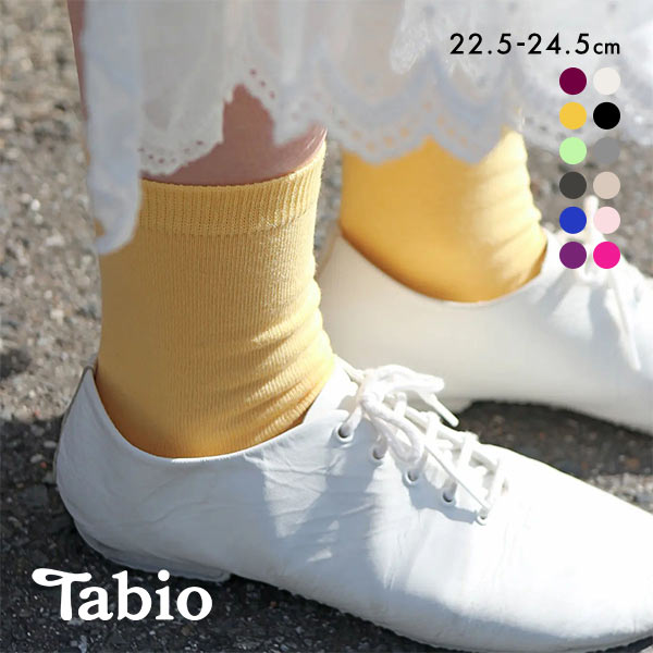 タビオ Tabio オールシーズン履けるカラフルソックス 靴下 定番 レディース 日本製