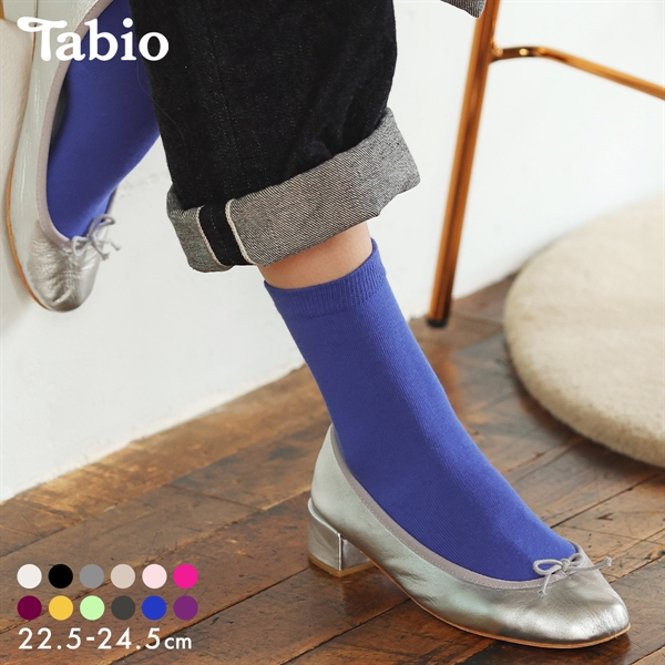 タビオ Tabio オールシーズン履けるカラフルソックス 靴下 定番 レディース 日本製