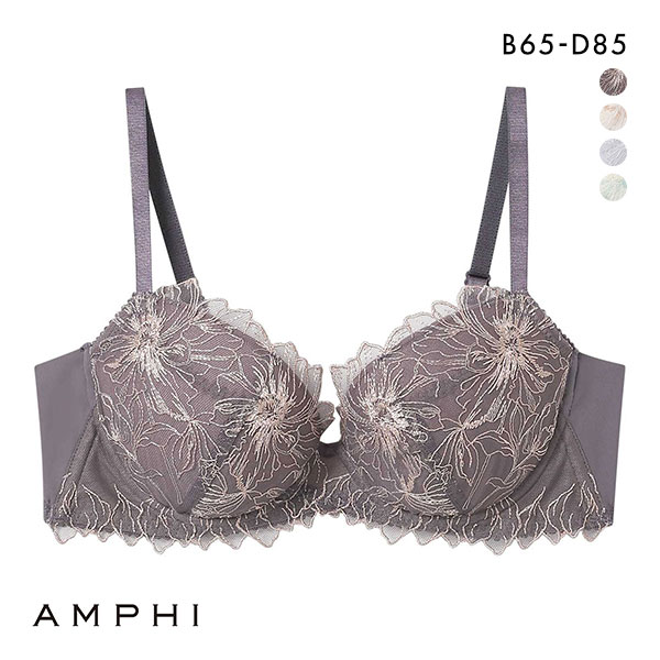 アンフィ AMPHI 長時間、バストをしっかりホールド ホールドデイブラ Hold Day Bra ブラジャー 3/4カップ 脇高 WEB限定 単品