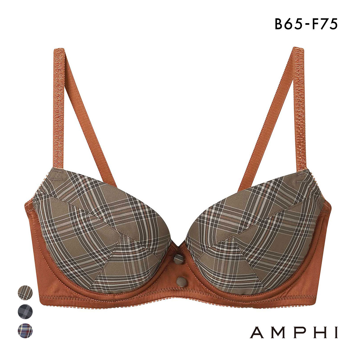 アンフィ 脇スッキリ、寄せる ブラジャー BCDEF チェック柄  BLH309 AMPHI 大きいサイズ(BR-ブラウン-B65)